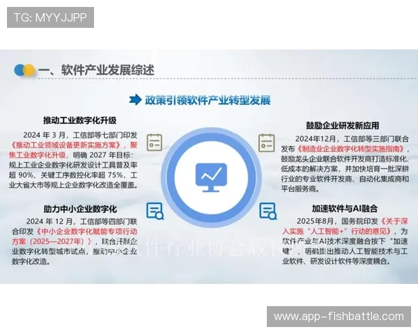 传统广电设备供应商向IT化与软件定义方向转型