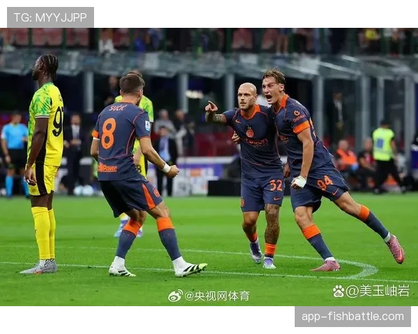 国际米兰半场3-0领先萨索洛,迪马尔科助攻帽子戏法